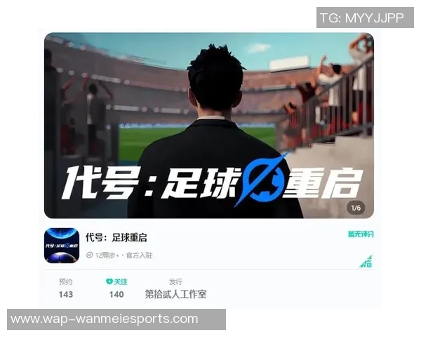 足球经理二全新赛季开启带你体验真实足球世界的策略与挑战 足球经理二全新赛季开启带你体验真实足球世界的策略与挑战